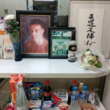 追悼 アンディ・フグ 17回忌 正道会館東京本部