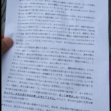 シンゴジラ、エキストラへのお願い文書が秀逸なダイレクション。A4一枚で、エキストラのモチベーションを引き出す文言。