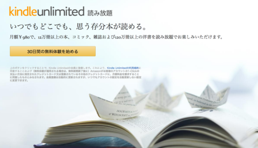 下のソーシャルリンクからフォロー