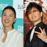 江角マキコ、布袋寅泰、GACKT、小僧寿しらが騙される！63人から計113億円の投資詐欺クエストキャピタルマネージメント