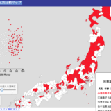 2014年衆議院総選挙選挙区別比較マップ