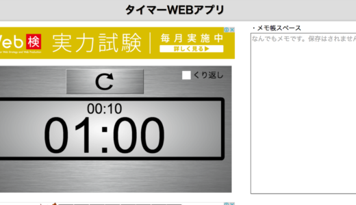下のソーシャルリンクからフォロー