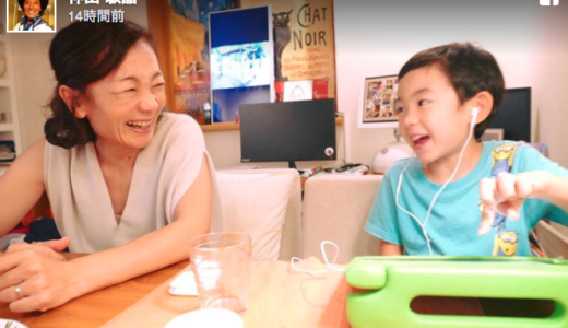 笑顔の絶えない川井家の人々を見習うために「トゥルーマン・ショー」と「イエスマン」を見よう！