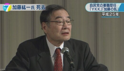 下のソーシャルリンクからフォロー