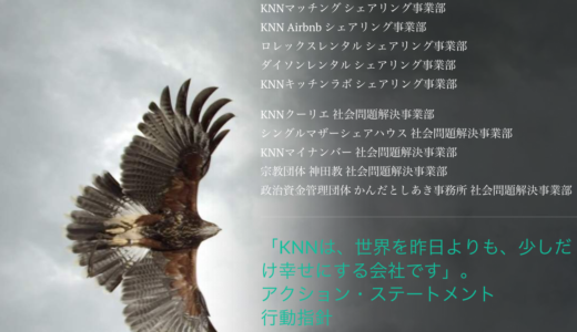 下のソーシャルリンクからフォロー