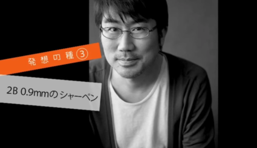 裸ベースの旅音楽番組『四弦組合』魁!ミュージック