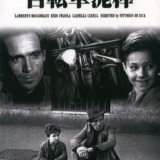 53歳のNHK静岡放送局副局長が「自転車泥棒」という意識の低さNHK1万人の職員全員の恥