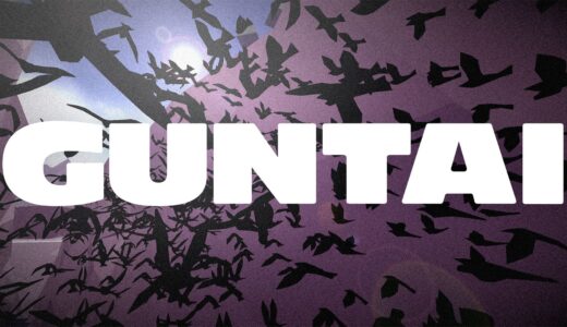 GUNTAI
