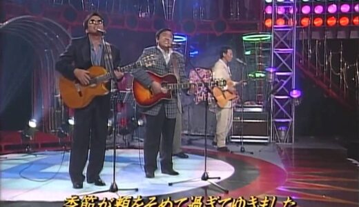 THE夜もヒッパレ 最高に難しいメドレー『ミセス・ロビンソン』布施明　村下孝蔵