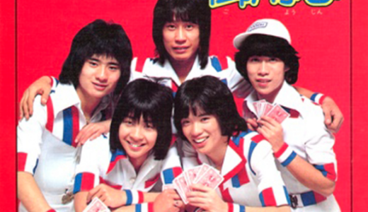 下のソーシャルリンクからフォロー