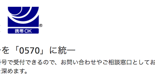 下のソーシャルリンクからフォロー