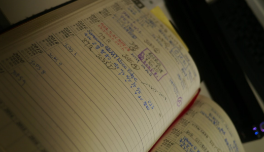 10年日記のススメ　大切な記念日を絶対に忘れない…