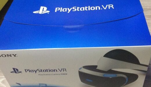 PlayStation VR 開封の儀 コードがとてもこんがりまくります（泣）