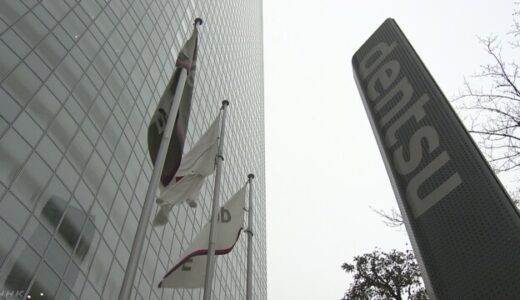 逃げる勇気こそ一番重要…電通社員過労自殺 労働局が本社を抜き打ち調査