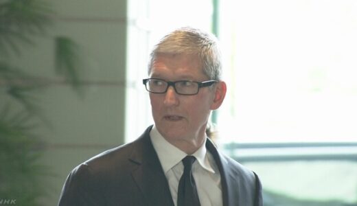 アップルの開発拠点 2016年12月に横浜で完成