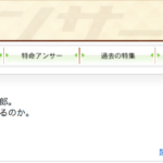 本日16:00頃、テレビ東京「ニュースAnser」出演します！ピコ太郎の驚きの収入と経済効果を徹底取材