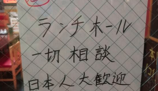 下のソーシャルリンクからフォロー