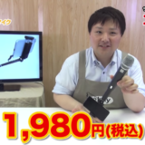 ごく一部で熱烈話題（笑）の『スマホカメラマン付きマイク』試してみた！