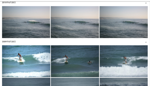 カメラロールのアルバム整理ってみんなどうやってるの?