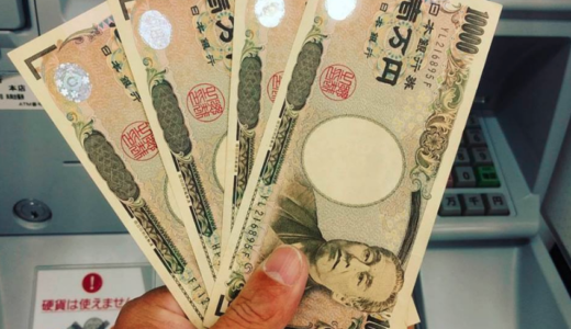 下のソーシャルリンクからフォロー