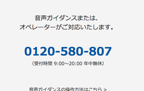 下のソーシャルリンクからフォロー