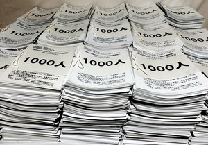 「SMAP存続を」署名37万筆 「あきらめたくない」ファン心理とオトナになり目的を果たしたアイドルたち