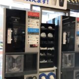 セブンイレブンのコーヒーがコイン式自動販売機に進化。