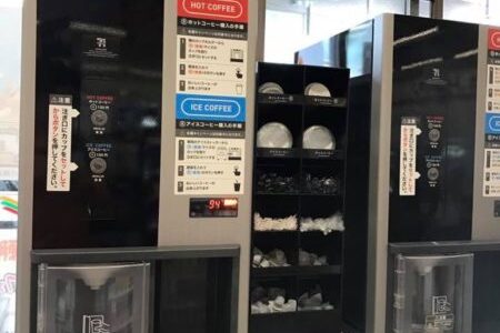 セブンイレブンのコーヒーがコイン式自動販売機に進化。