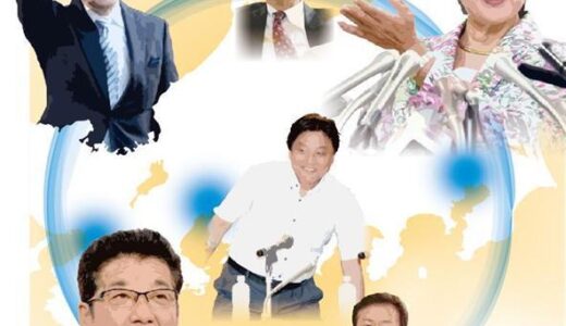 橋下徹氏、小池塾「希望の塾」の講演断る。弁護士は何で普通の講演依頼のことをペラペラとツイートできるんだろう？