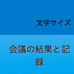 都議会議員の選挙区リスト 都議会はあなたの一票で影響をうけます　2017年6月定数127名のゆくえ