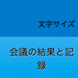 都議会議員の選挙区リスト 都議会はあなたの一票で影響をうけます　2017年6月定数127名のゆくえ