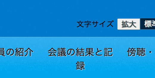都議会議員の選挙区リスト 都議会はあなたの一票で影響をうけます　2017年6月定数127名のゆくえ