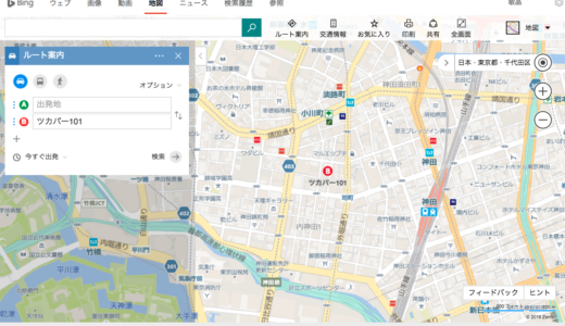 「あなたはBingの地図なんですか？」地図サービスなのに住所表示がない残念なBingタイプの人