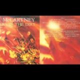 ポールマッカートニーのAKB型販売戦略 FLOWERS IN THE DIRT1989年6月5日 発売 今から27年前に発売されたアルバムだ