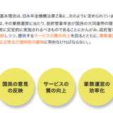 年金滞納者9割が免除対象、年間所得300万円未満が94%を占めているならば現在の年金制度ってすでに入り口の段階で破綻している