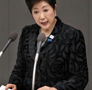 1992年から毎年200億円！小池都知事、東京都の「政党復活予算」の廃止明言 東京都議会 政党復活予算とは？　