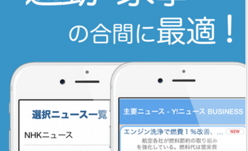 airpodsで聞きたいおすすめ無料アプリ