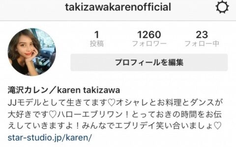 滝沢カレンの可憐な日本語！「たどたどしい日本語キャラ」丁寧に話せば話すほど…ユニークに