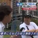 金正男 暗殺事件 マレーシアクアラルンプール2017/02/13MON