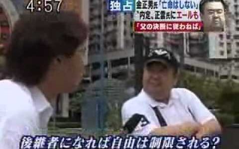 金正男 暗殺事件 マレーシアクアラルンプール2017/02/13MON