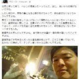 長井秀和さんは創価学会のエドワード・スノーデン！創価学会員が創価学会への批判。これには誰も文句が言えない。