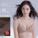 動画Webで先行公開！佐々木希のユニクロ ワイヤレスブラ 1990円 シンプルなのにぷるんと美胸。