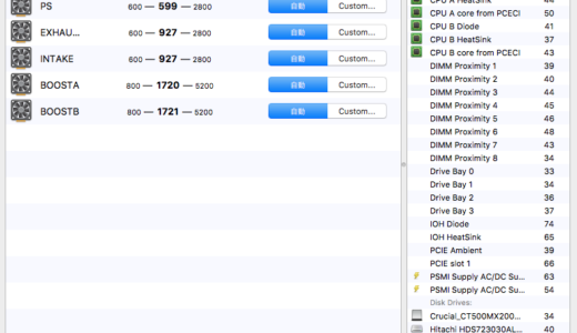 【メモリ増設計画】2010年の古いMacProのメモリ増設　MacPro 2010mid  PC3-10600E、1333 MHz DDR3 SDRAM UDIMM