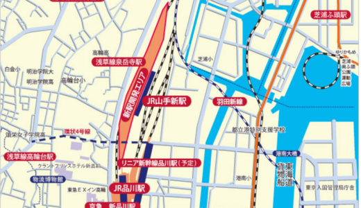 2020年山手線に新駅「（公募予定）」起工式 経済効果は1兆4000億円