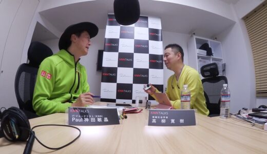 KNN Talks「アクションカメラの未来図」ビジネストーク番組