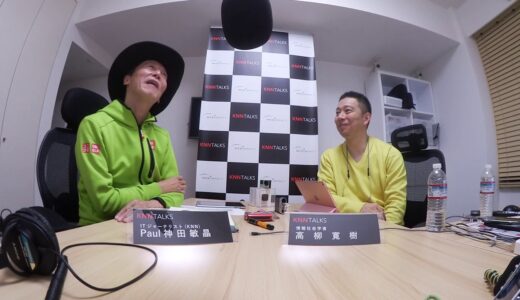 KNN Talks「360カメラ」ビジネストーク番組