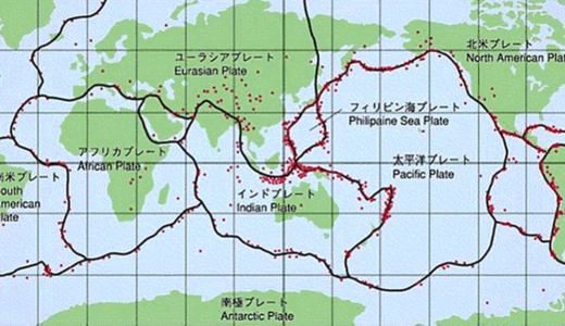 世界の地震プレート   地震は起きる場所が決まっている