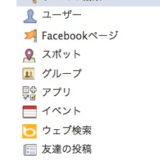 なぜ？フェイスブックは、勝手に人のポストを編集するんだろうか？