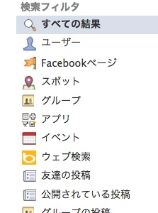 なぜ？フェイスブックは、勝手に人のポストを編集するんだろうか？