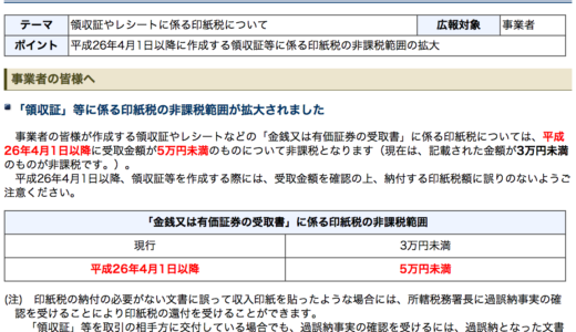 下のソーシャルリンクからフォロー